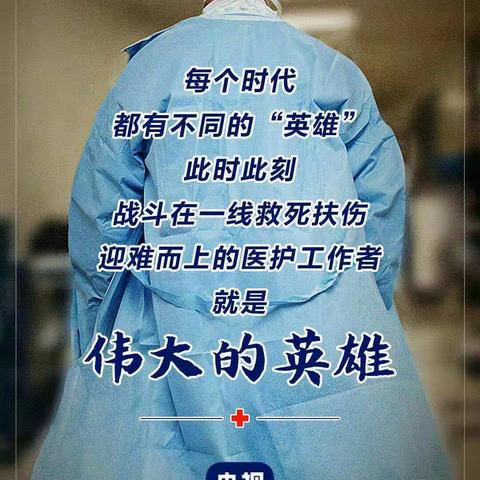 天降大任于斯人也，必先劳其筋骨，饿其体肤，郝冀萍老骥伏枥，再现新功。