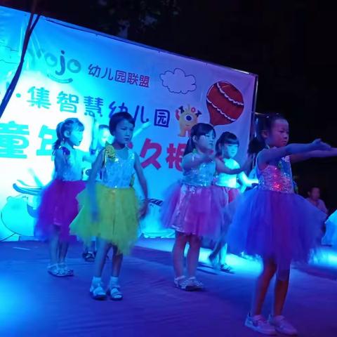 六一儿童节文艺汇演
