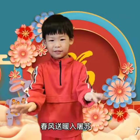 多彩中国年·玉兔迎新春——乌鲁木齐市第一幼儿园开展“庆元旦”主题活动