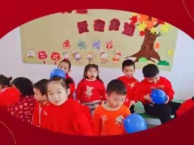 “激情元旦，爱在身边”爱琳幼儿园联欢会