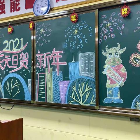 “鼠”实不易“牛”转乾坤  ——  艺术部师生元旦大联欢