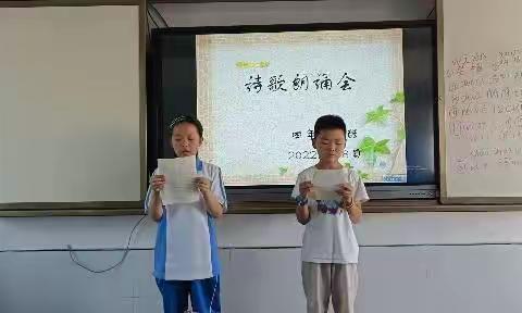 河东学校四四班“读好书，习美德，立良行”系列活动