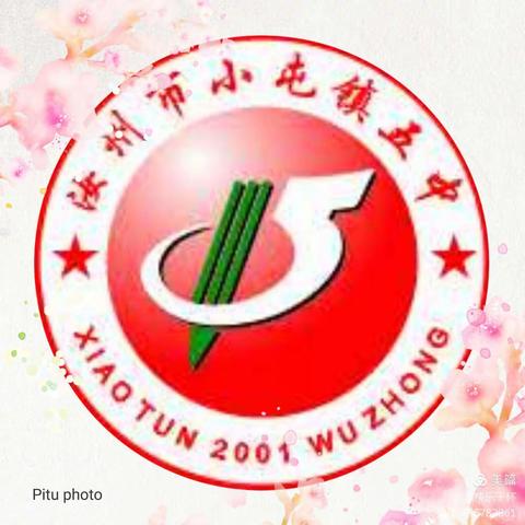 带着精气神出发