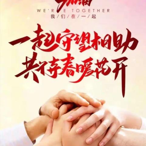 仿真演练    备战复学一一小屯五中抗疫进行时