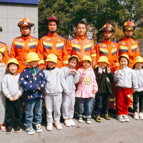 “消防零距离   安全伴我行”——好天使幼儿园大班参观消防大队活动