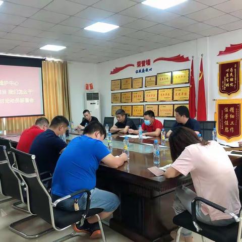 管网维护中心“彰显省会担当 我们怎么干”解放思想大讨论动员部署会