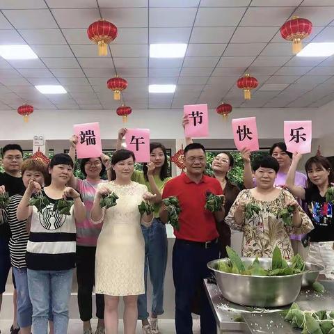 浓情六月 端午飘香