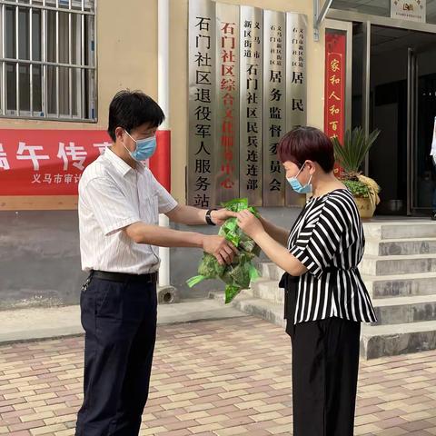 粽香六月迎端午 以情以思祝安康 ——义马市审计局开展“我们的节日·端午节”系列活动