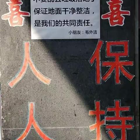 记耄耋之年的余老师为号召小区左邻右舍响应“创建文明城市”号召而绘制的宣传手抄报