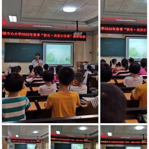 寓言在课堂，哲理存心间——记苹塘镇中心小学一二年级一次语文教研活动