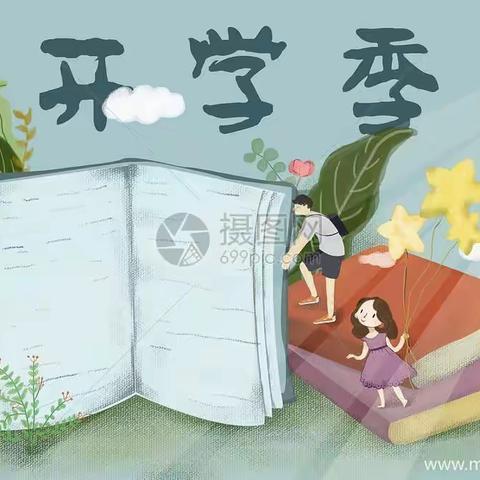 【苹塘镇中心小学谈礼教学点】举行久违的升旗仪式