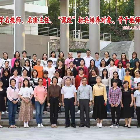 一场美丽的修行