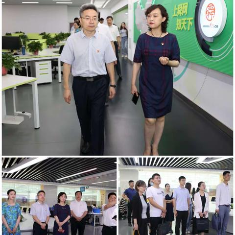 宣传部与网络新媒体中心党支部开展“学党史  强信念  跟党走”主题党日活动