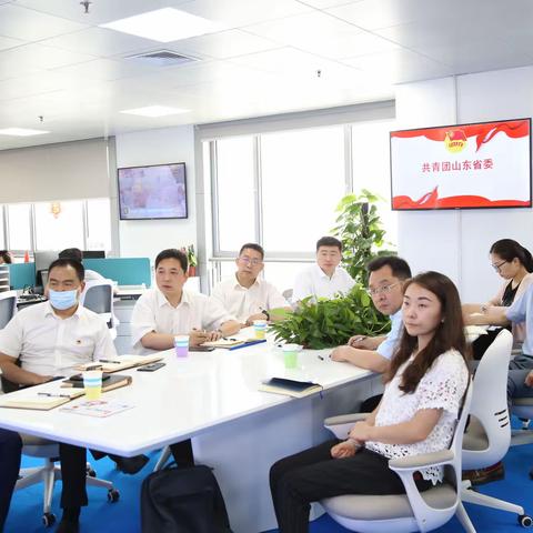 共建支部 共筑堡垒 ——团省委宣传部与网络新媒体中心支部、山东移动互联网运营中心支部开展支部共建活动