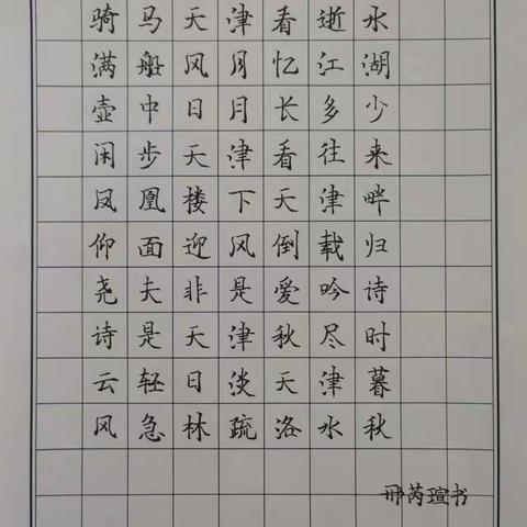 高庄子小学开展“弘扬华夏文明，传承津沽文化”第十一届津沽文化日主题活动