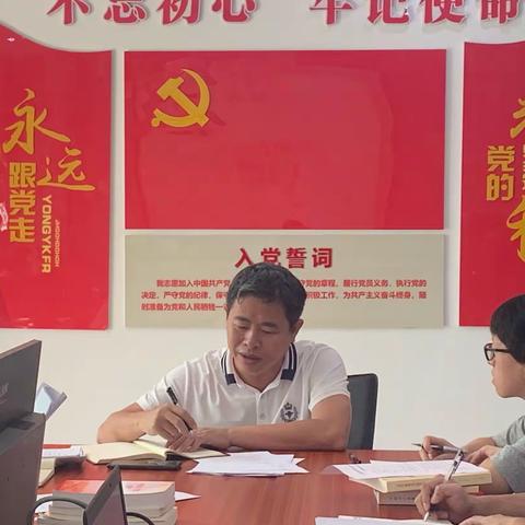 区卫健委机关党支部党史学习教育第十一次集中学习会议