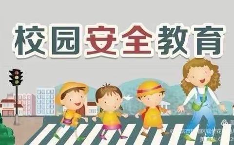 [警察叔叔进幼儿园里讲安全]——连州市保安镇中心幼儿园安全教育篇