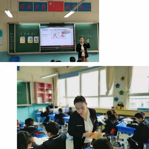 蓝天之鹰｜蓝天小学教学节活动之语文低年级组教学基本功比武