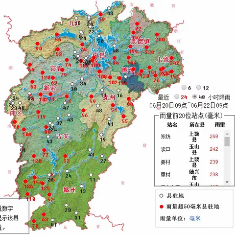 风雨同行，至爱至诚﻿——玉山人保财险在行动！