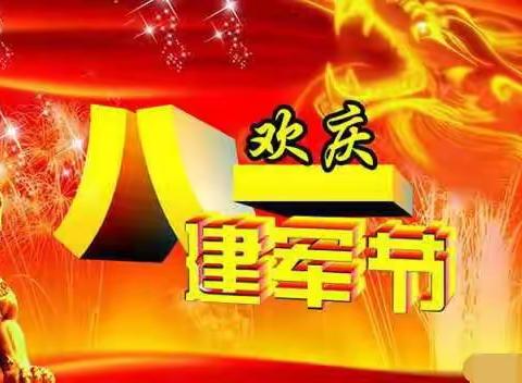 🇻🇳八一建军节🚩致敬最可爱的人🇻🇳