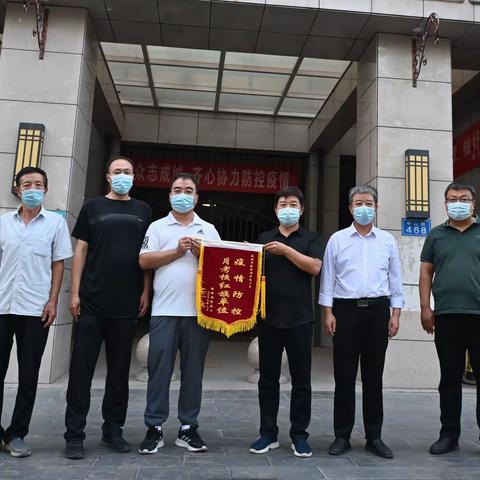 祝贺丨武安十中家属楼荣获“疫情防控月度考核红旗单位”荣誉称号