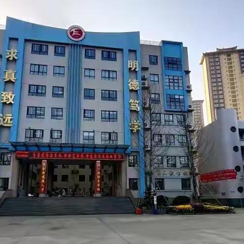 示范引领促成长  共思同研齐扬帆——城固县高中地理学科基地“骨干教师地理示范课”教研活动