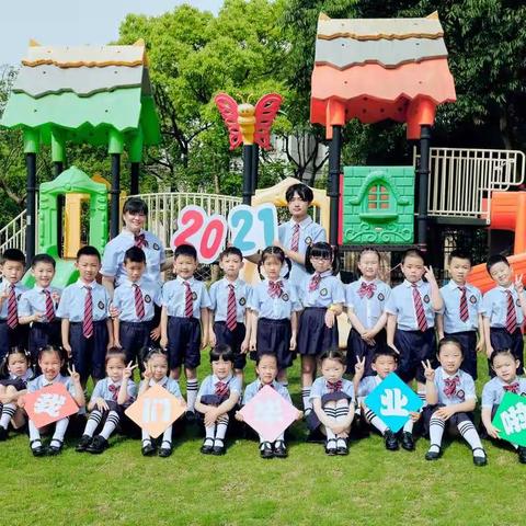 小浪花幼儿园大三班