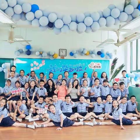 上海南园小学五二班