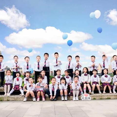 幼儿园户外毕业照