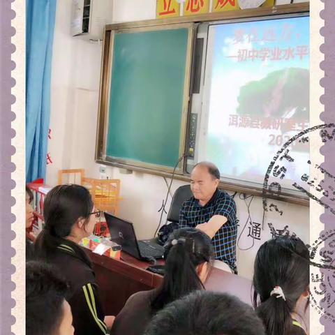 梦在远方，路在脚下 ——西山中学2020年学业水平考试“应试技巧及数学命题趋势分析”专题讲座