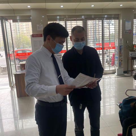 反诈宣传，庄周支行正在行动中