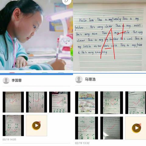 不一样的英语课   ——                                                       市七小空中课堂之英语篇