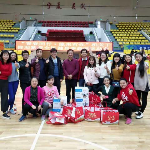 青春同行 魅力放歌――市七小参加“青春同行·缘来有你”机关干部迎新春趣味运动会