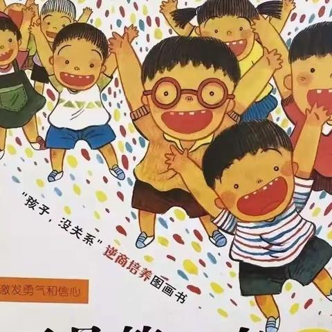 神木市第十八幼儿园“云端相约，同样精彩”活动报道（第二十八期）