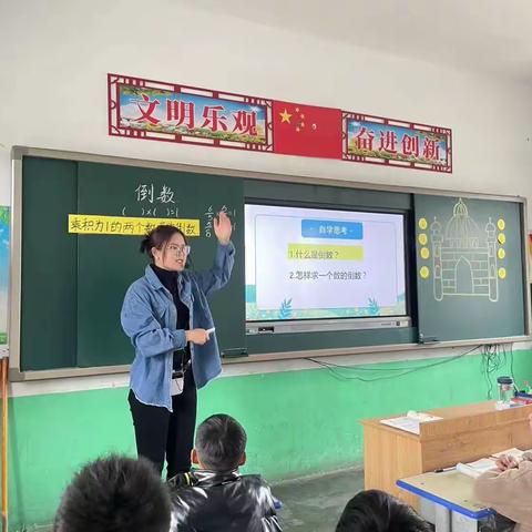 教有所获，研有所得——谷熟小学数学校本教研活动