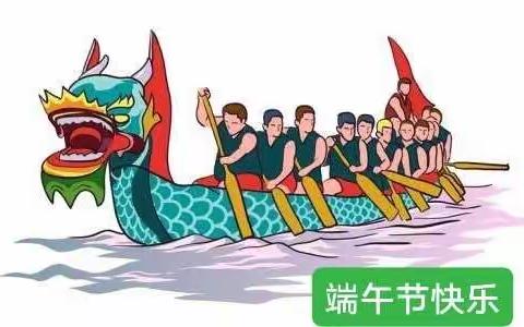 粽情端午意     悠悠民俗风—栖霞市实验小学3（10）中队