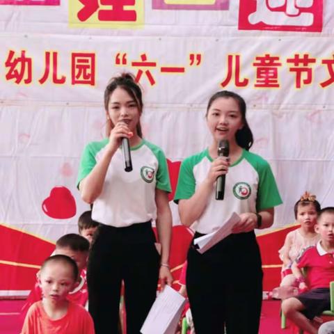 欢乐幼儿园六一文艺汇演精彩回顾