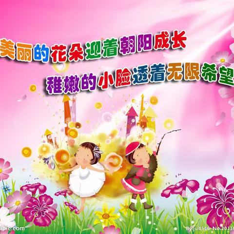 欢乐幼儿园第二届《我是生活小能手》技能大赛