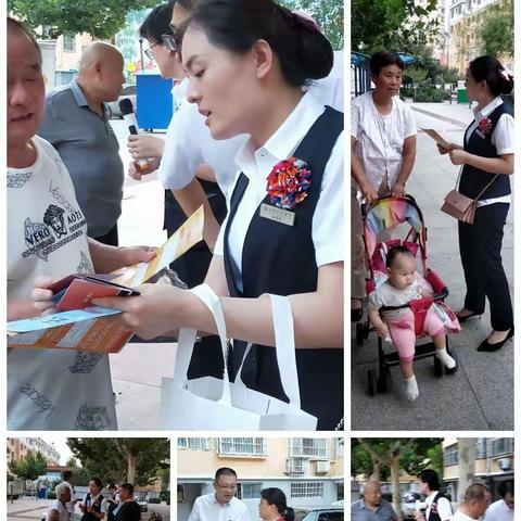 8月3日市中一级支行金融讲堂————山柳刘小区
