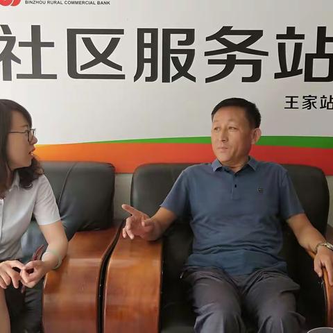 黄六支行社区服务站金日挂牌