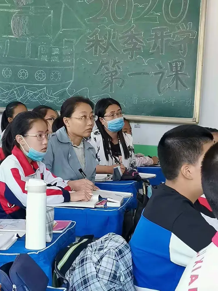 开鲁二中新教师摸底课
