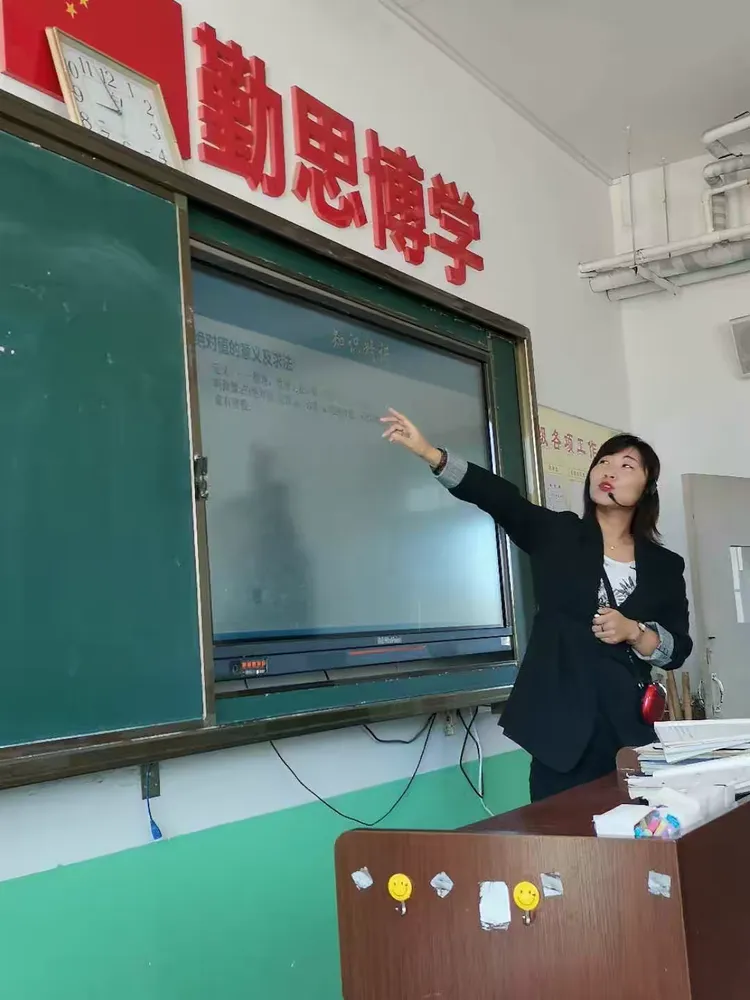 开鲁二中新教师摸底课