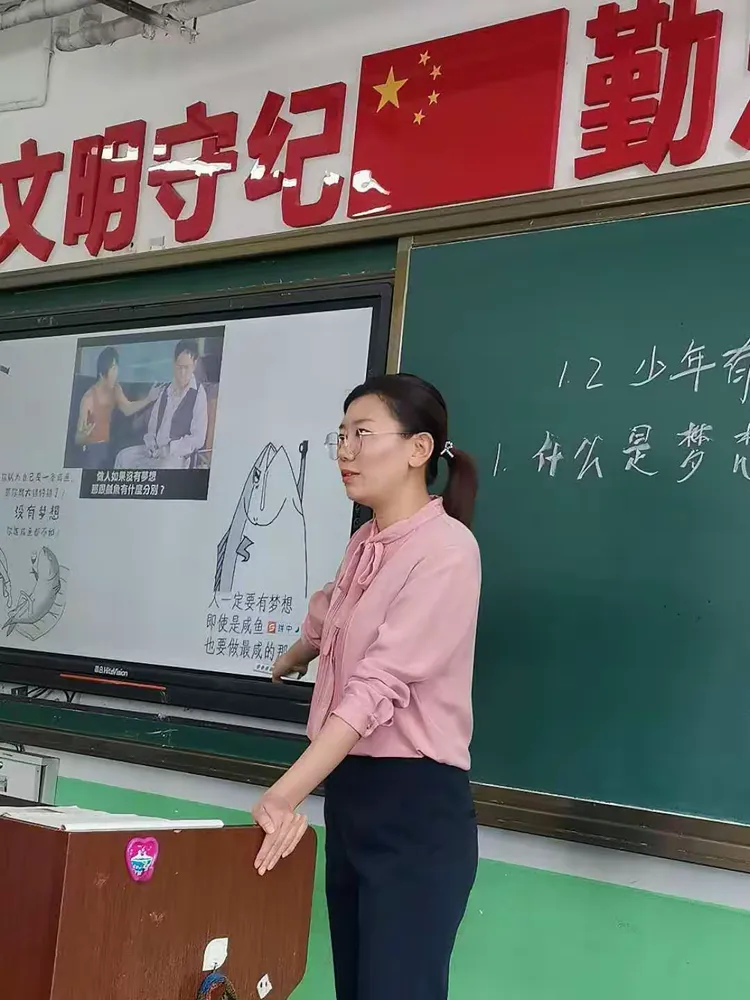 开鲁二中新教师摸底课