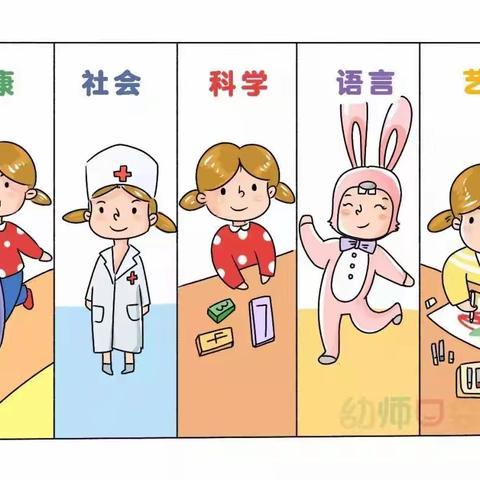 “去小学化”，还孩子一个快乐童年！——旧县乡中心幼儿园