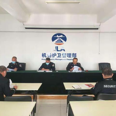 护卫管理部开展党委中心组扩大学习暨人才培养工作专题研讨