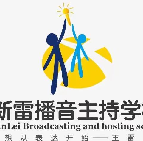 王雷口才优秀学员 荣登省台少儿春节大联欢