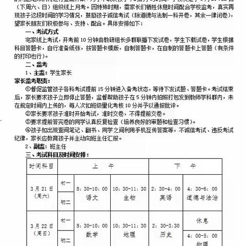 初002班徐溯的美篇