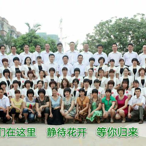 家校携手   快乐学习——遂溪县北坡镇中心小学线上教学活动剪影