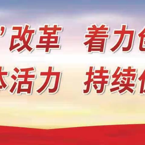 强作风  树形象  优服务 促审批——长治市潞州区行政审批服务管理局