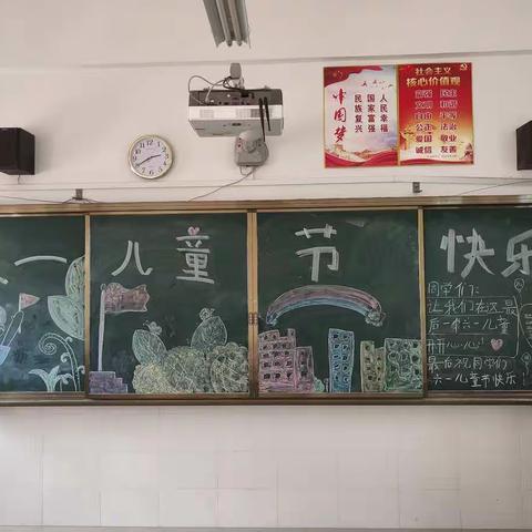 喜迎二十大，争做好队员——横州市南乡镇蔡村村委小学庆六·一儿童节主题活动